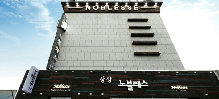 บูชอน โนเบิลเลส บูชอน สเตชั่น บรานช์ โรงแรมในพูช็อน-ชี