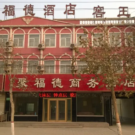 Shen County Jufude Business Hotel