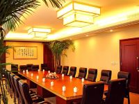 上海延安饭店 - 会议室