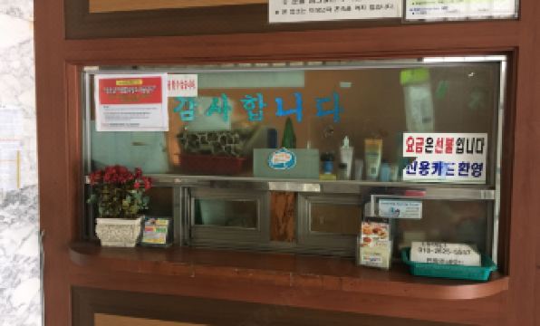 Yeosu Rivera Hotel