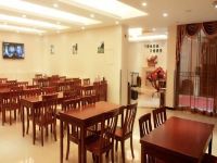 格林豪泰(北京市首都机场第二店) - 餐厅