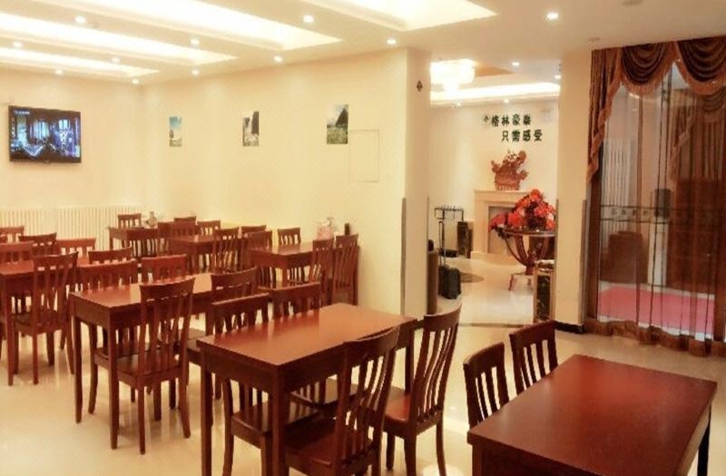 Greentree Inn (Beijing Capital Airport Branch 2) photo 3
