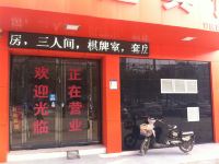 兴平森达宾馆 - 酒店外部