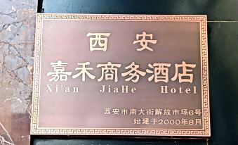 Jiahe Business Hotel (Xi'an Bell Tower Subway Station)