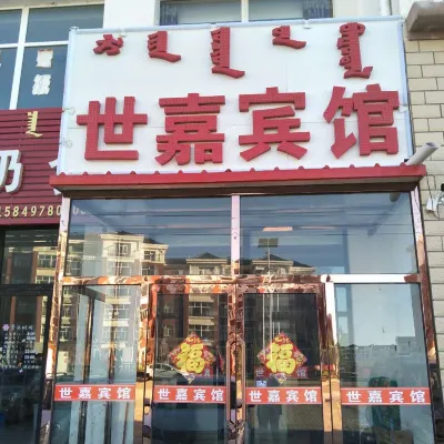 Shijia Hotel Hotels near Kubuqi Desert Park Qixing Lake Tourism Area