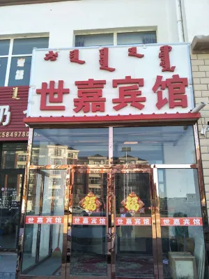 Shijia Hotel - 2-Star