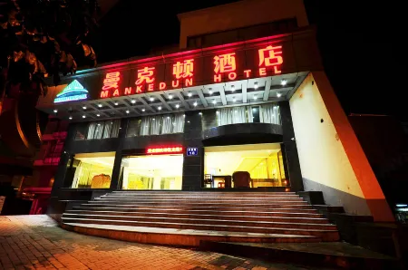 Mankedun Hotel (Guangzhou Sanyuanli Metro Station)