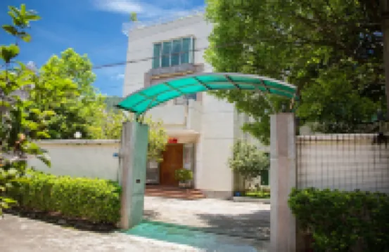 中山樹木園共享別墅