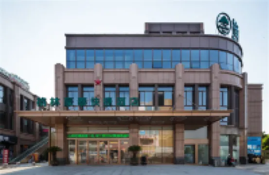 그린트리 호텔(난통 대학 국제컨벤션센터) 난퉁 호텔