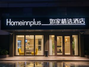 Home Inn Plus (Shanghai Pudong Airport)