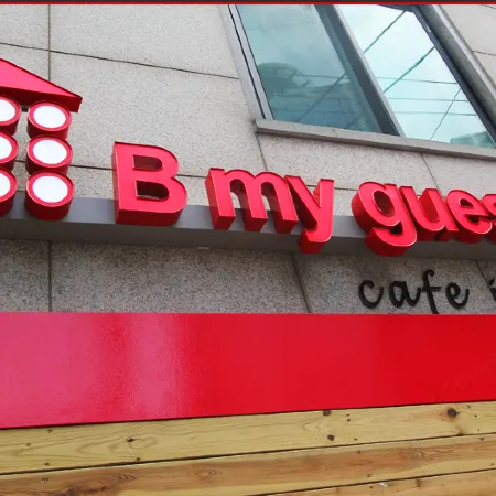 B My Guesthouse
