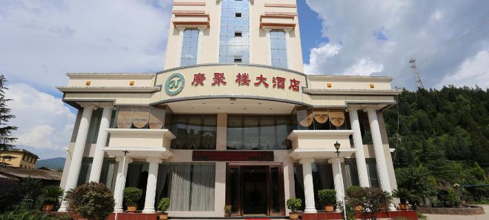 Yufeng Guangjulou Hotel Hotels in Lufeng County