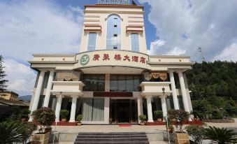 Yufeng Guangjulou Hotel