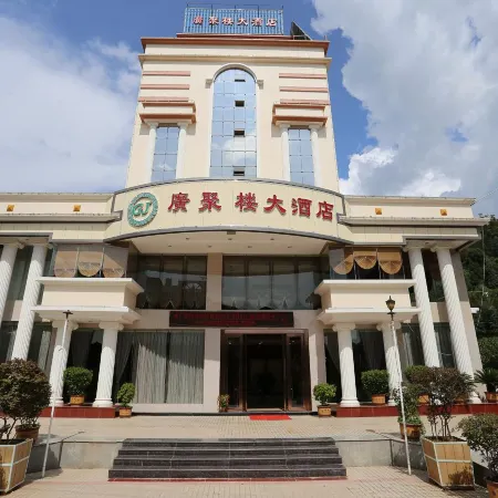 Yufeng Guangjulou Hotel