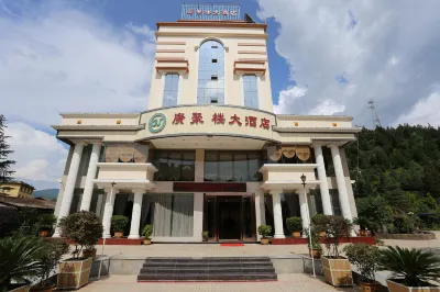 Yufeng Guangjulou Hotel Hotels near Heijing Town