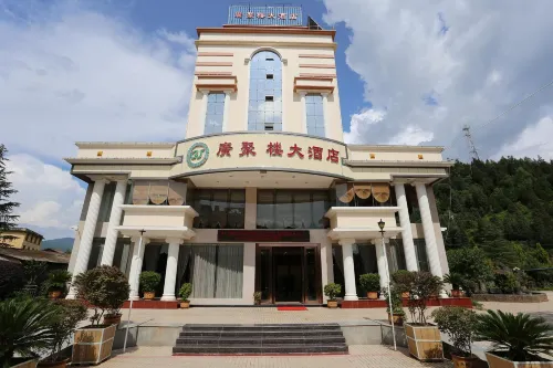 Yufeng Guangjulou Hotel
