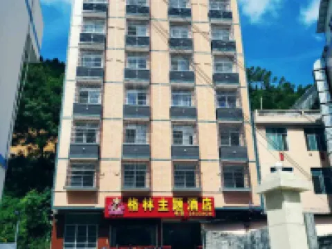 Napo Green Theme Hotel Hotel di Napo County