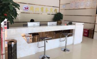 Tongxing Business Hotel