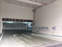 伊卡酒店(重庆大坪龙湖时代天街店) - 其他