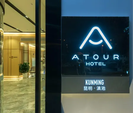 Atour Hotel (Kunming Dian Lake)