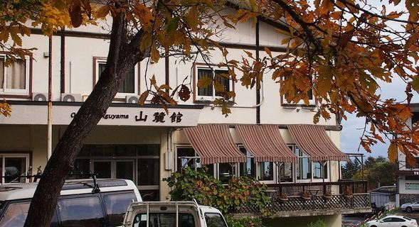 Otaru Tenguyama Honkan Hotels in Otaru