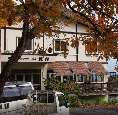 Otaru Tenguyama Honkan