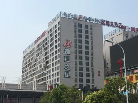 Huanlesong Holiday Apartment (Railway Station, Tianmen Mountain)