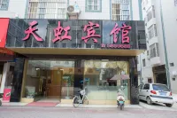 平果天虹賓館