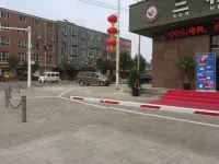 Pinglu Sanhe Hotel Hotels in Pinglu