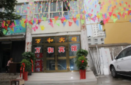 Yanqi Wanhe Hotel
