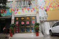 Yanqi Wanhe Hotel