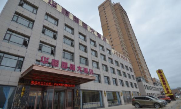 Huaheng International Hotel - Housity