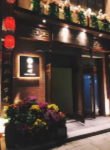 棠頌·別院ホテル（洛陽洛邑古城） 洛邑古城周辺のホテル