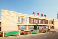 Aegean Theme Hotel (Fengcheng Phoenix Mountain Branch)