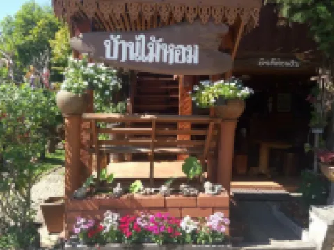 บ้านไม้หอม เกสท์เฮาส์ โรงแรมในอำเภอ แม่จัน