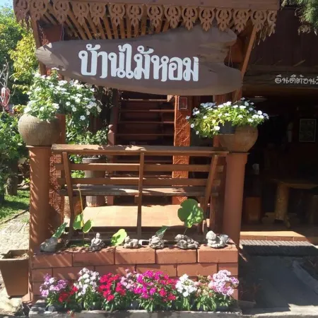 Baan Maihorm Guesthouse