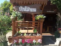 Baan Maihorm Guesthouse Hotels in Mae Chan