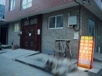 石家庄舒雅轩青年主题公寓 - 酒店外部