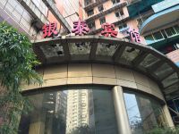 银泰宾馆(重庆杨家坪店) - 酒店外部