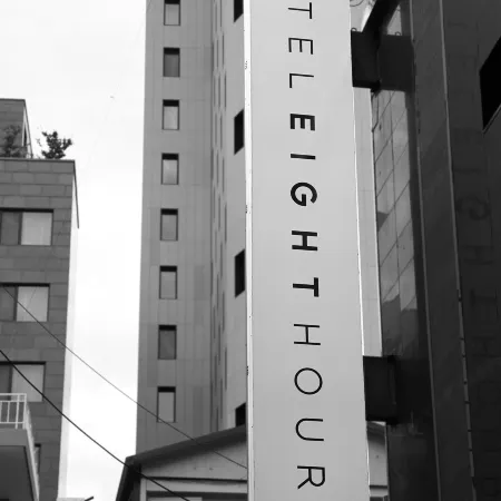 Hotel 8 Hours Отели рядом с достопримечательностью «Алтарь Хвангудан»