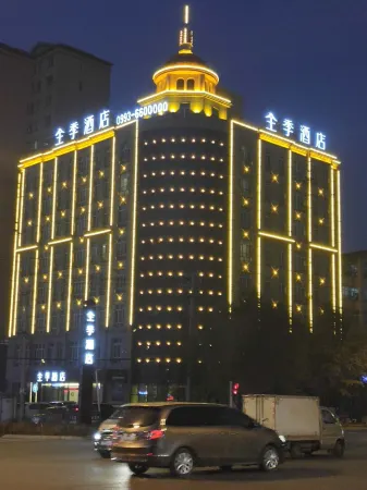 JI Hotel (Shihezi) Отели рядом с достопримечательностью «Shihezi University - South District»