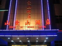 新丰县焌雅花园酒店