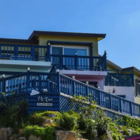 Namhae Cloud Berry Pension