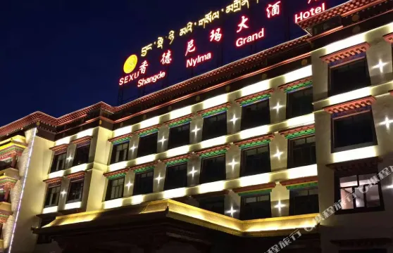 石渠香德尼瑪大酒店