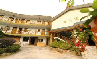 Wuyue Scenic Area Chain Hotel (Shangrao Bailingcao) - Housity