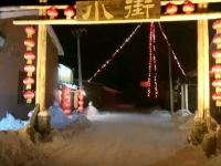 雪谷映山红客栈 - 酒店附近