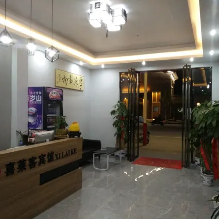 Nancheng Xilaike Hotel