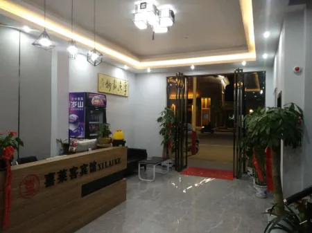 Nancheng Xilaike Hotel Отели рядом с достопримечательностью «Tang Garden»