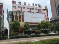 Yiyuan Holiday Hotel Hotel in zona Dinghui Zen Temple