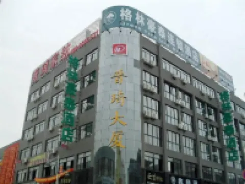GreenTree (Nantong Home Textile City Bus Station) Hotels in Nantong